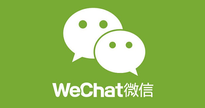 Download Wechat for LG